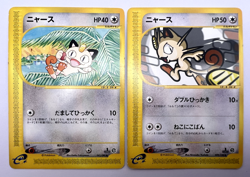 Pokemon Card Meowth E Series 062/088 029/128 1st Edition 2 Set Japanese - Image 1