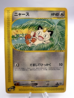 Pokemon Card Meowth E Series 062/088 029/128 1st Edition 2 Set Japanese - Image 2