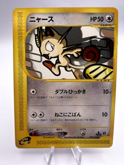 Pokemon Card Meowth E Series 062/088 029/128 1st Edition 2 Set Japanese - Image 4