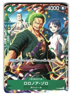 Roronoa Zoro P-094 Non-Holo Promo V Jump 2025 One Piece Card - Image 1