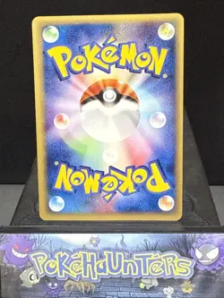 Pokemon Card Dark Slowbro 028/048 Non Holo Web Series Japanese Near Mint - Image 4