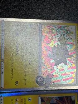 (LP-) Kanazawa & Shibuya's Pikachu Promo 002/S-P 2019 Holo Japanese Pokemon Card - Image 3