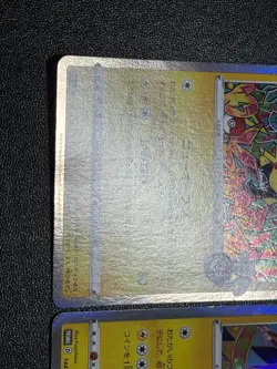 (LP-) Kanazawa & Shibuya's Pikachu Promo 002/S-P 2019 Holo Japanese Pokemon Card - Image 4