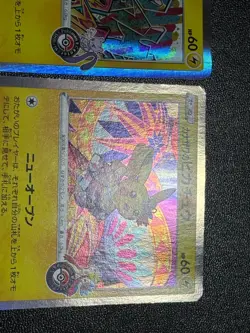 (LP-) Kanazawa & Shibuya's Pikachu Promo 002/S-P 2019 Holo Japanese Pokemon Card - Image 5