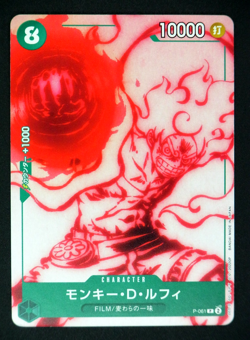 Monkey D. Luffy P-061 P FILM RED PROMO One Piece Card Game Japanese TCG - Image 1