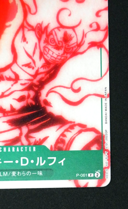 Monkey D. Luffy P-061 P FILM RED PROMO One Piece Card Game Japanese TCG - Image 5