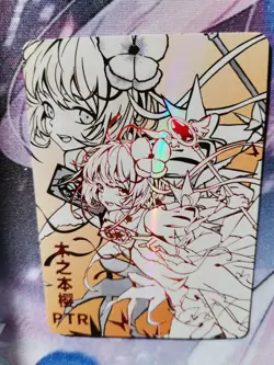 Goddess Story Anime Waifu Holo Card Sakura Kinomoto 2m10 PTR 01 - Image 5