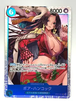ONE PIECE Card Boa Hancock OP07-051 SR 500 Years in the Future JAPAN - Image 1