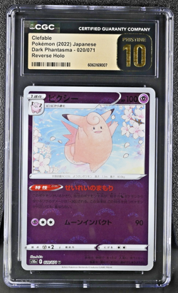 Pokemon Card CLEFABLE Reverse Holo #020 Dark Phantasma S10a CGC 10 PRISTINE - Image 1