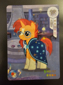 sunburst yh-t04-038 my little pony kayou trading card SR mlp - Image 1