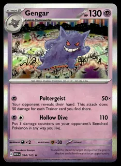 2023 Scarlet & Violet Series - Scarlet & Violet - 151 Gengar holo #94 - Image 1