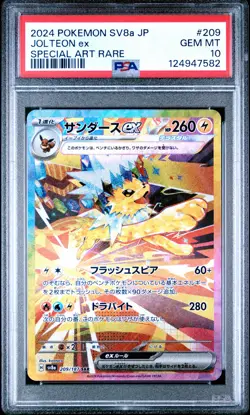 2024 POKEMON JPN SV8A-TERASTAL FEST EX SPECIAL ART RARE #209 JOLTEON EX PSA 10 - Image 1