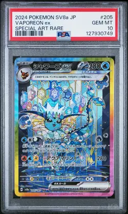 2024 POKEMON JPN SV8A-TERASTAL FEST EX SPECIAL ART RARE #205 VAPOREON EX PSA 10 - Image 1