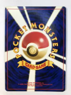 Pokemon Card Chansey LV.55 No.113 Vintage 1996 FOIL Rare Japanese Old back - Image 2