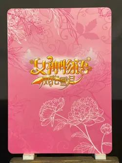 Goddess Story CCG Anime Waifu Doujin Holo Foil Card UR Rare - Hitori Bocchi Rock - Image 3
