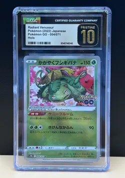 Radiant Venusaur 004/071 s10b Shiny Rare Japanese Pokemon Go CGC 10 - Image 1