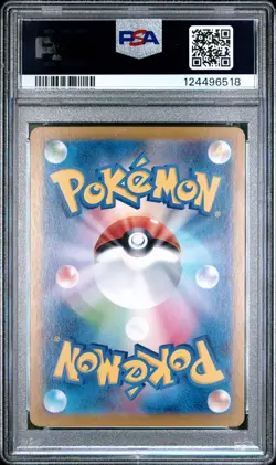 2024 POKEMON JPN SV8A-TERASTAL FEST EX SPECIAL ART RARE #217 UMBREON EX PSA 10 - Image 2