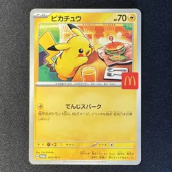 Pikachu Promo Mcdonald's 020/M-P Pokemon Card Japanese 2025 - Image 1