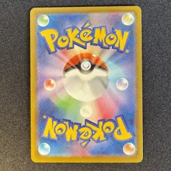 Pikachu Promo Mcdonald's 020/M-P Pokemon Card Japanese 2025 - Image 2