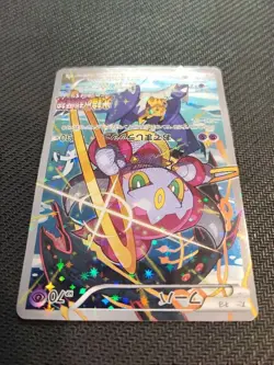 Hoopa 155/XY-P Movie Promo Pokemon Card TCG with picachu Japanese - Image 3