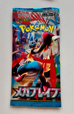 Mega Brave Pokemon Card Game Japanese JP Sealed 1Pack - Image 1
