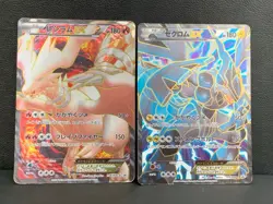 (HP) Reshiram EX Zekrom EX Promo 158/BW-P 159/BW-P Pokemon Card JP - Image 1