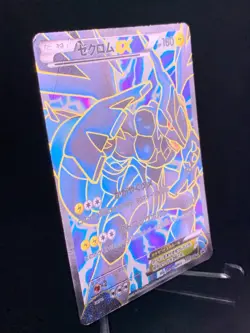 (HP) Reshiram EX Zekrom EX Promo 158/BW-P 159/BW-P Pokemon Card JP - Image 3