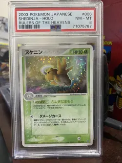 Pokemon PSA 8 Shedinja Holo #006 1st Ed Rulers of the Heavens Japanese 2003 - Image 1