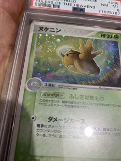 Pokemon PSA 8 Shedinja Holo #006 1st Ed Rulers of the Heavens Japanese 2003 - Image 5