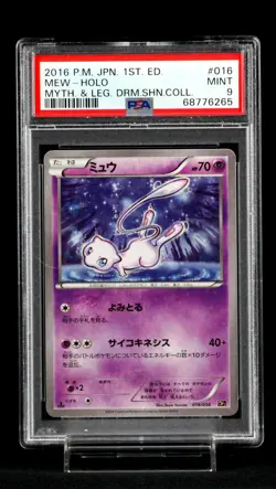 Pokemon Japanese Mythical & Legendary Dream Shine CP5 016 Mew 1st Ed PSA 9 - Image 1
