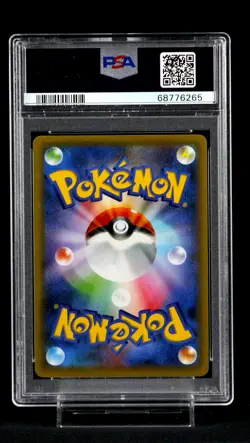Pokemon Japanese Mythical & Legendary Dream Shine CP5 016 Mew 1st Ed PSA 9 - Image 2