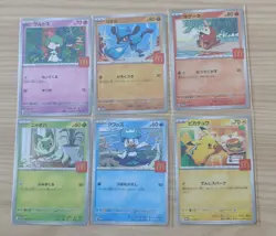 Set Completo 6 Carte Pokemon Pikachu 020/M-P McDonald's Promo 2025 Giapponesi NM - Image 1