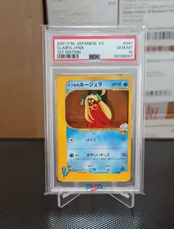 Pokemon Clair's Jynx VS 1st Edition Japanese #047 PSA 10 Gem Mint - Image 1