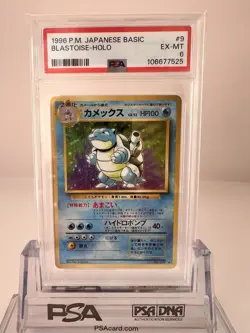 Pokemon TCG 1996 Blastoise Japanese Base Set No.009 - PSA 6 - Image 1