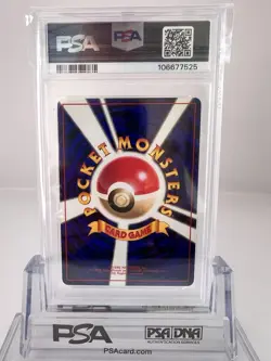Pokemon TCG 1996 Blastoise Japanese Base Set No.009 - PSA 6 - Image 2