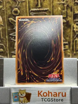 Yugioh! Red Eyes B. Dragon Ultimate Rare QCCP-JP108 NM Japanese - Image 2