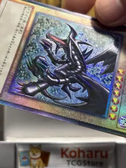 Yugioh! Red Eyes B. Dragon Ultimate Rare QCCP-JP108 NM Japanese - Image 5