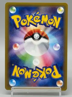 Ampharos 269/XY-P Pokemon Centre Promo 2016 Japanese Pokemon Card HP140 LP - Image 3