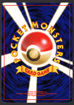 Mantine Neo Genesis 226 Pokemon Card TCG Japanese 2000 NM - Image 2
