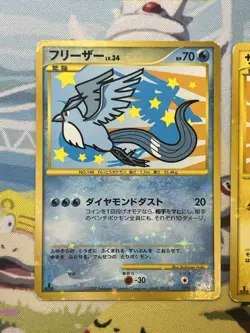 Exclusive Listing Pokemon Card Japanese #2509070038 - Image 3