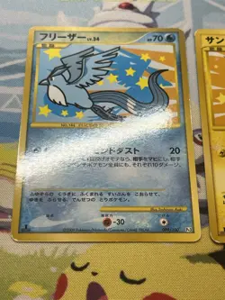 Exclusive Listing Pokemon Card Japanese #2509070038 - Image 4