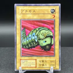 Petit Moth Vol 5 Japanese Yugioh Card #B - Image 1