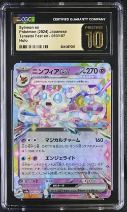 CGC 10 Pristine Sylveon ex 069/187 RR Terastal Festival ex sv8a Pokemon PSA - Image 1