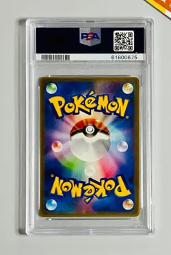 Pokemon 2003 PSA 10 Latias McDonald's Promo #006 Japanese - Image 2