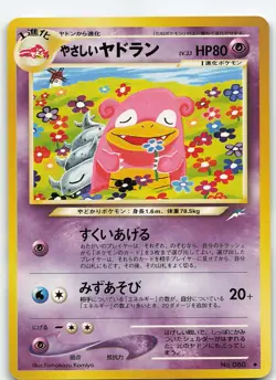 Light Slowbro No. 80 Normal Darkness, and to Light Japnese Pokemon - Image 1