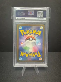 2023 POKEMON JAPANESE SVG SQUIRTLE SPECIAL DECK SET EX #52 SQUIRTLE PSA 9 - Image 2