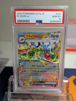 Flygon Ex Pokemon PSA 10 SV7a Japanese Paradise Dragona - Image 1