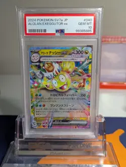 Pokemon Alolan Exeggutor EX Paradise Dragona SV7a JP RR 040/064 PSA 10 GEM MT - Image 1