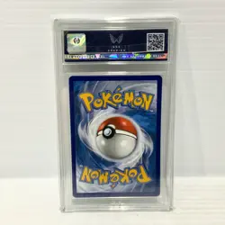 Sandaconda V 252/264 - ARK 9.5 PSA BGS - Graded Pokemon Card - Image 2