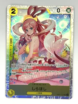 ONE PIECE Card Shirahoshi EB01-057 SR Memorial Collection JAPAN - Image 1